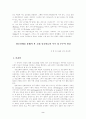 1.인도의 창조신화와 2. 창조신화를 통해서 본 고대 중국인들의 우주 및 우주적 인간. 2페이지