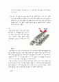 탄소나노튜브에 대하여 4페이지
