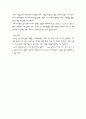 탄소나노튜브에 대하여 7페이지