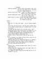 지필검사에 대해서 5페이지