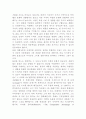 한국적인 디자인 12페이지