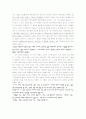 전태일평전 독후감 2페이지