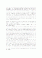 전태일평전 독후감 4페이지