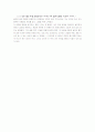 전태일평전 독후감 5페이지