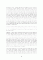 [현대사회의 이해] 가정폭력에 대해서... 10페이지