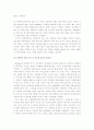 가정폭력의 문제점과 해결방안 (1. 아내구타 2. 아동학대) - 가족문제- 25페이지