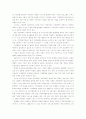 가정폭력의 문제점과 해결방안 (1. 아내구타 2. 아동학대) - 가족문제- 30페이지