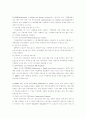 가정폭력의 문제점과 해결방안 (1. 아내구타 2. 아동학대) - 가족문제- 32페이지