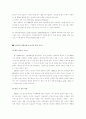가정폭력의 문제점과 해결방안 (1. 아내구타 2. 아동학대) - 가족문제- 33페이지