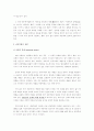가정폭력의 문제점과 해결방안 (1. 아내구타 2. 아동학대) - 가족문제- 41페이지