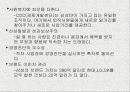 삼성그룹 이건희 회장 10페이지