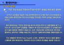 [마케팅]롯데리아 광고분석 8페이지