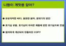 [마케팅]롯데리아 광고분석 15페이지