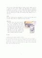 아침햇살 마케팅전략사례 7페이지