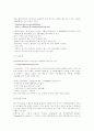 폴리아미드계수지(나일론) 3페이지