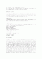 폴리아미드계수지(나일론) 4페이지