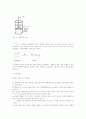 폴리아미드계수지(나일론) 8페이지