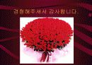 고대 로마의 교육사상 13페이지