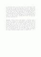 역사속의 장희빈과 매체속의 장희빈 비교 4페이지