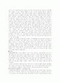 정치적 변화와 주가변동 17페이지