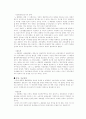 정치적 변화와 주가변동 22페이지