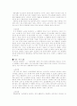정치적 변화와 주가변동 23페이지