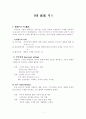 광고믹스 1페이지