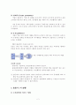 광고믹스 2페이지