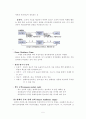 광고믹스 5페이지