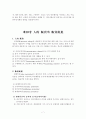 광고믹스 7페이지