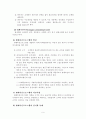 광고믹스 9페이지