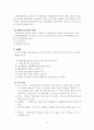 광고믹스 10페이지