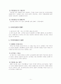 광고믹스 14페이지