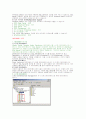 sql 문에 대하여 SELECT 문에 대하여 자세히 3페이지