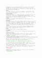 sql 문에 대하여 SELECT 문에 대하여 자세히 5페이지