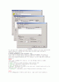 sql 문에 대하여 SELECT 문에 대하여 자세히 11페이지