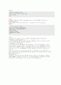 sql 문에 대하여 SELECT 문에 대하여 자세히 14페이지
