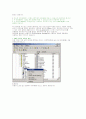 sql 문에 대하여 SELECT 문에 대하여 자세히 17페이지