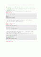 sql 문에 대하여 SELECT 문에 대하여 자세히 19페이지