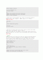 sql 문에 대하여 SELECT 문에 대하여 자세히 20페이지