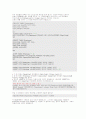 sql 문에 대하여 SELECT 문에 대하여 자세히 23페이지