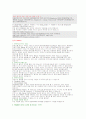 sql 문에 대하여 SELECT 문에 대하여 자세히 24페이지