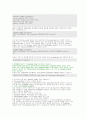 sql 문에 대하여 SELECT 문에 대하여 자세히 25페이지