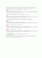 sql 문에 대하여 SELECT 문에 대하여 자세히 26페이지