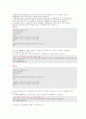 sql 문에 대하여 SELECT 문에 대하여 자세히 28페이지