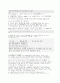 sql 문에 대하여 SELECT 문에 대하여 자세히 31페이지
