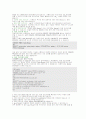 sql 문에 대하여 SELECT 문에 대하여 자세히 38페이지