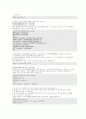 sql 문에 대하여 SELECT 문에 대하여 자세히 39페이지