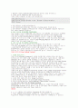 sql 문에 대하여 SELECT 문에 대하여 자세히 40페이지