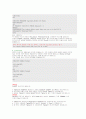 sql 문에 대하여 SELECT 문에 대하여 자세히 45페이지